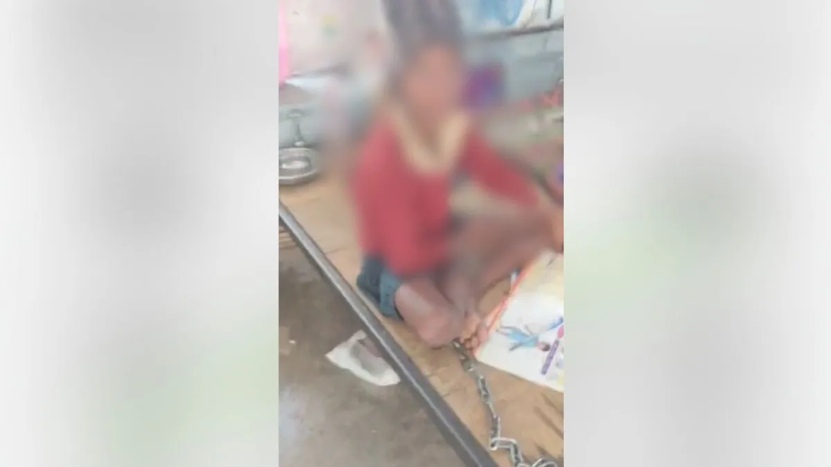 जंजीर से बंधा हुआ बच्चा- India TV Hindi