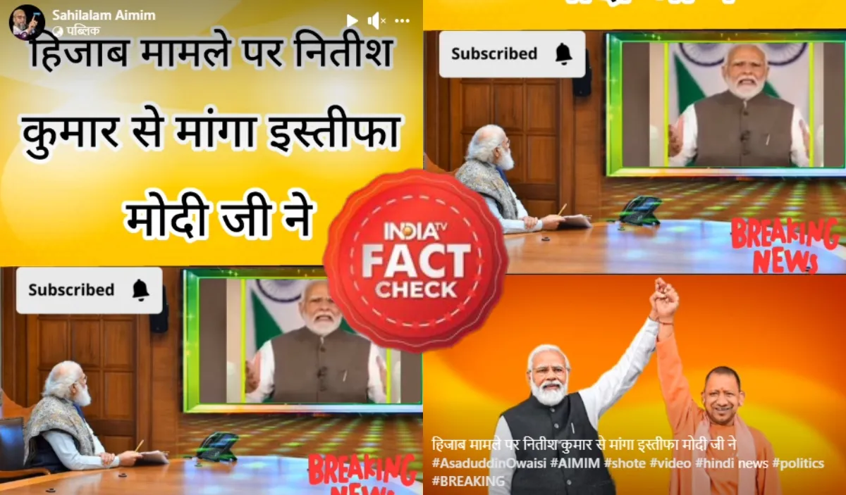PM Modi and Nitish kumar- India TV Hindi