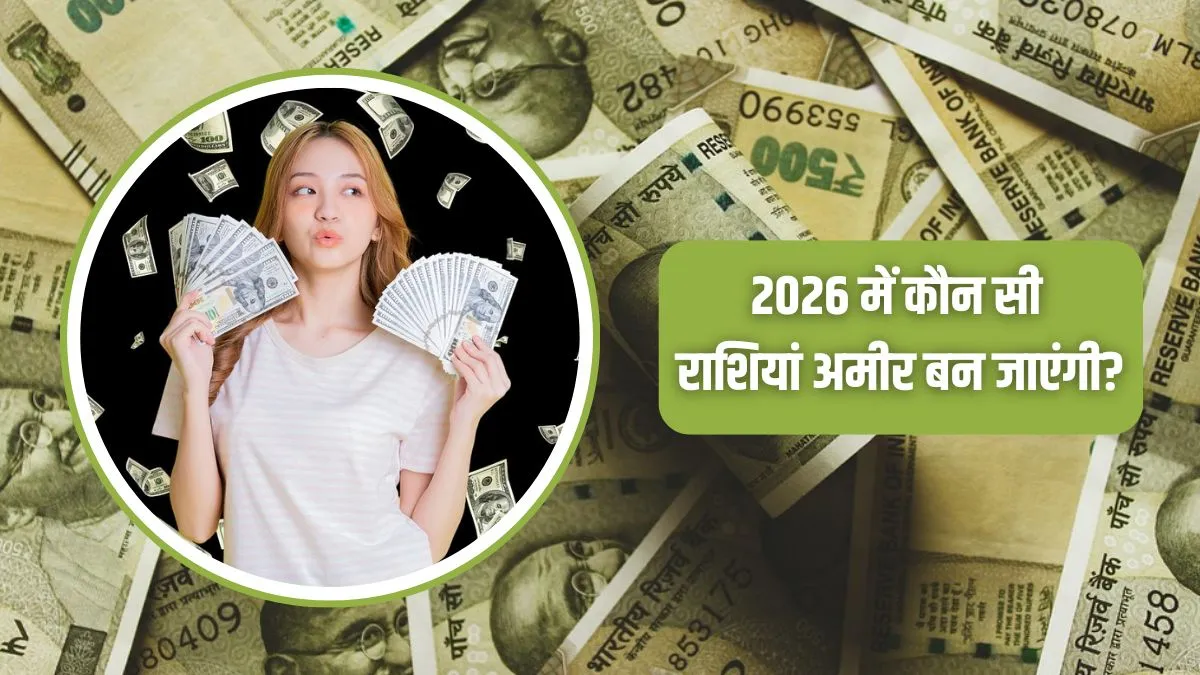 rashifal- India TV Hindi