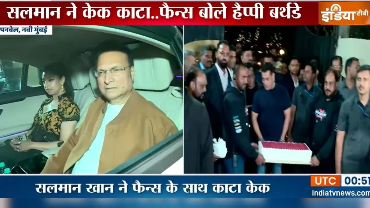 सलमान खान का जन्मदिन...- इंडिया टीवी हिंदी