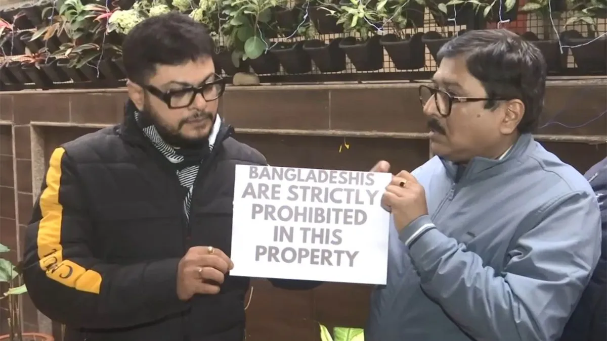 सिलीगुड़ी होटल बांग्लादेशी बहिष्कार, बांग्लादेशी नागरिकों का बहिष्कार, नए साल पर बांग्लादेशी प्रतिबंध- इंडिया टीवी हिंदी