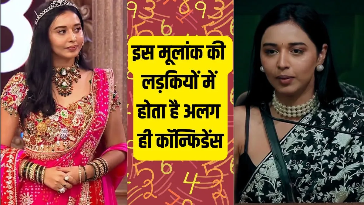 numerology- India TV Hindi