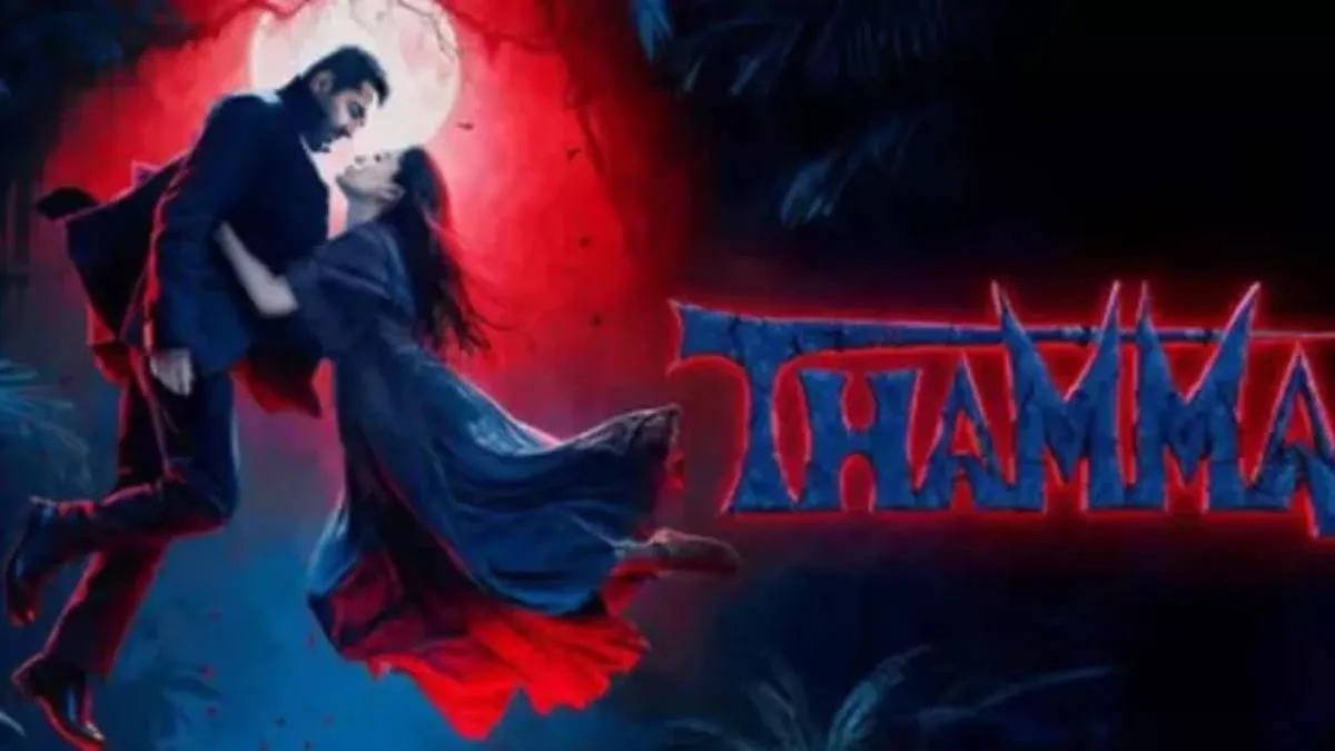 Thama- India TV Hindi