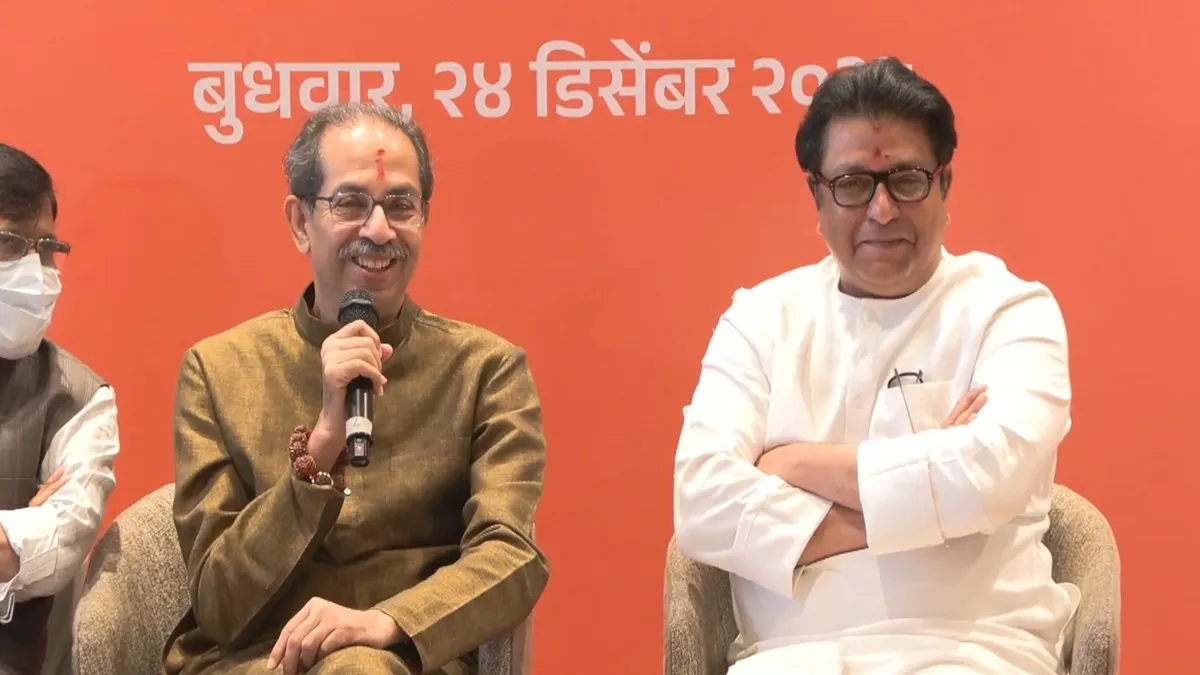 उद्धव और राज ठाकरे।- India TV Hindi