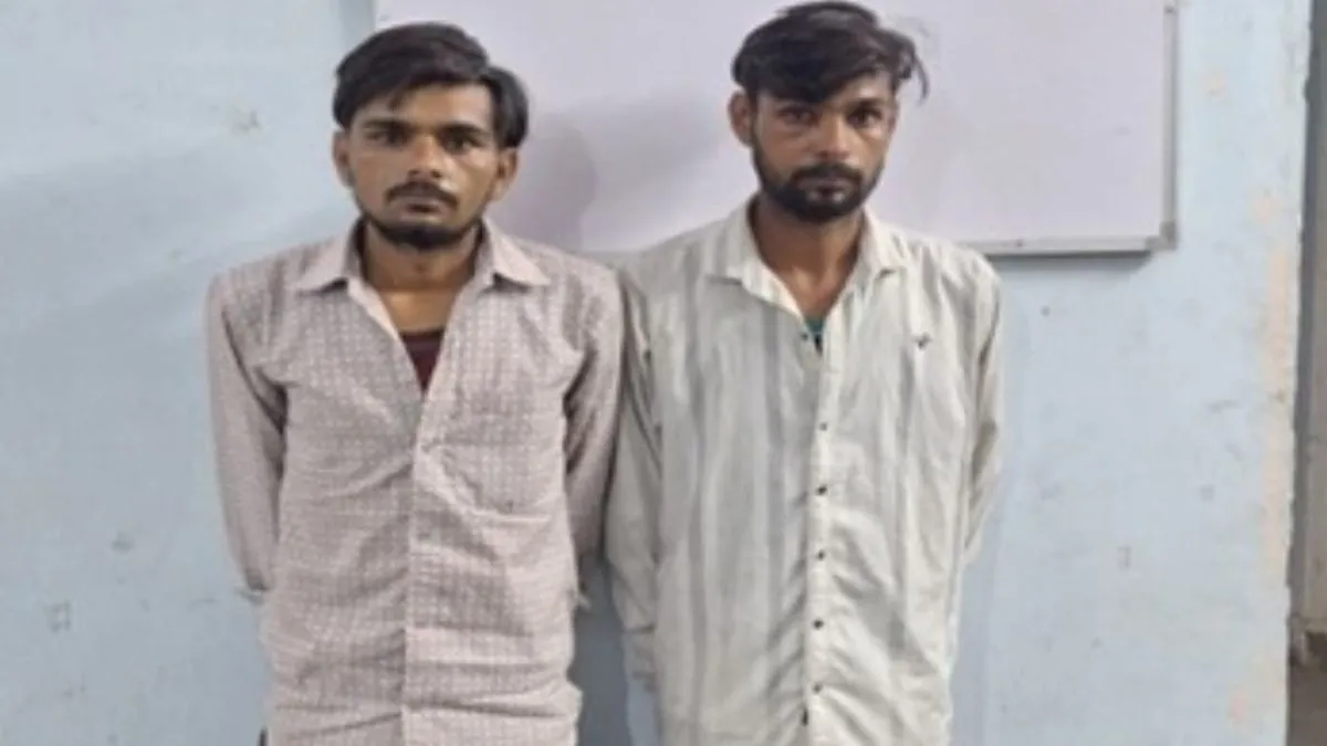 दो सगे भाइयों को पुलिस ने किया गिरफ्तार। - India TV Hindi