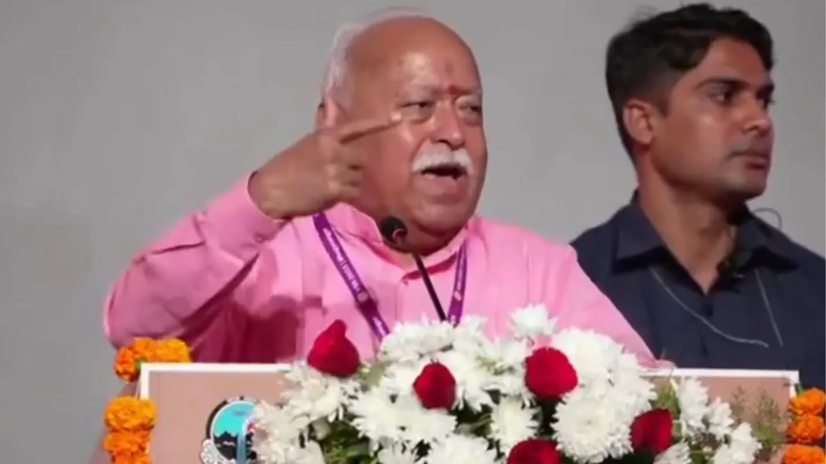 मोहन भागवत।- India TV Hindi