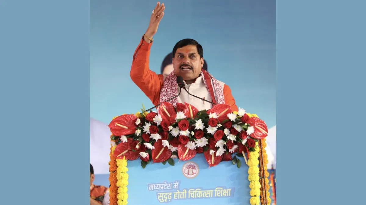 सीएम मोहन यादव ने धार में मेडिकल कॉलेज का किया शिलान्यास। - India TV Hindi