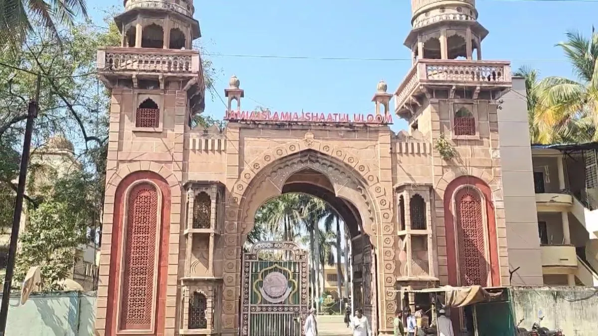 जमिया इस्मालिया इशातुल ऊलूम (JIIU)- India TV Hindi