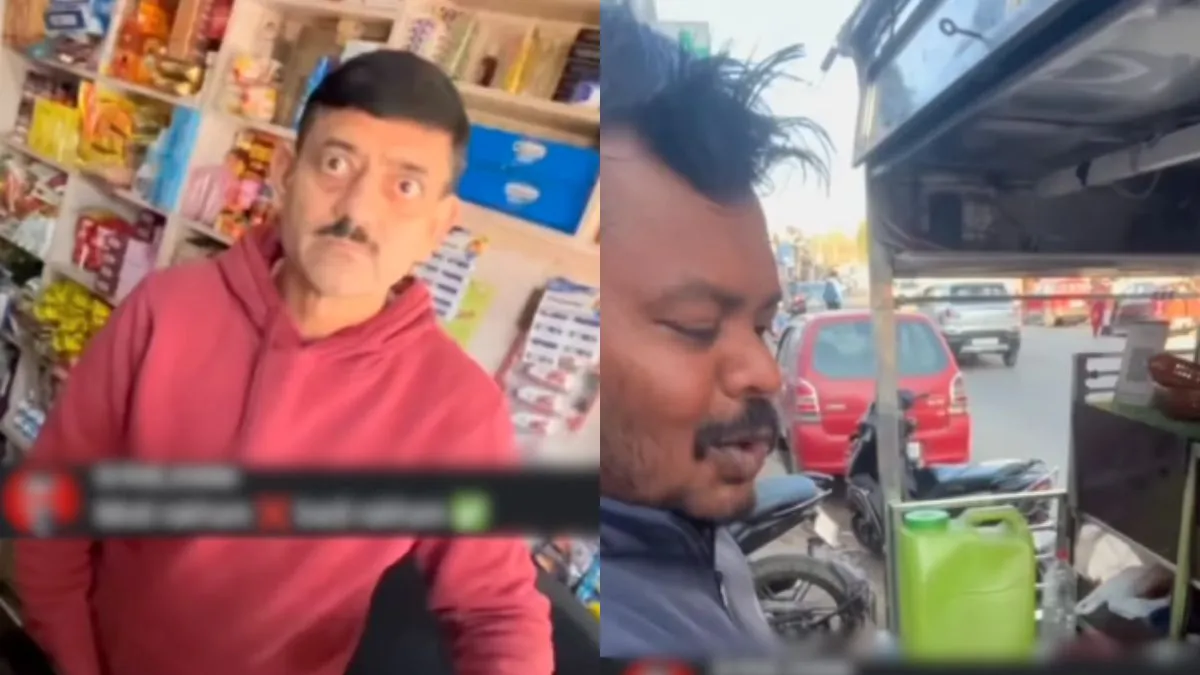 वायरल वीडियो का स्क्रीनशॉट- India TV Hindi