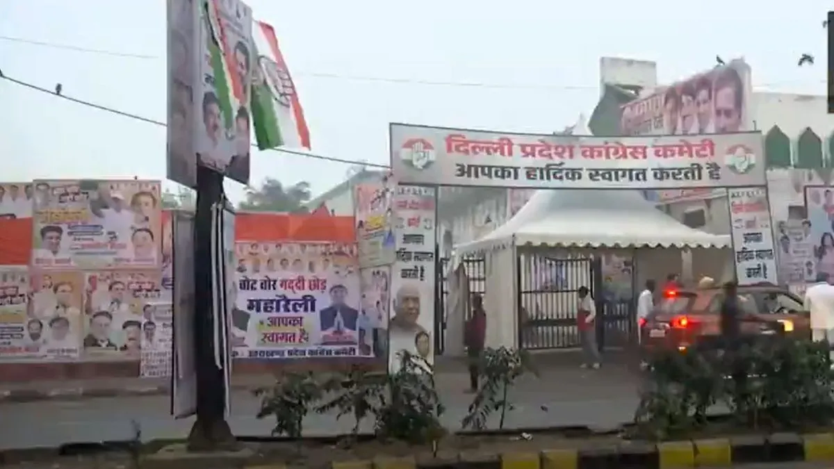 Congress Rally- India TV Hindi