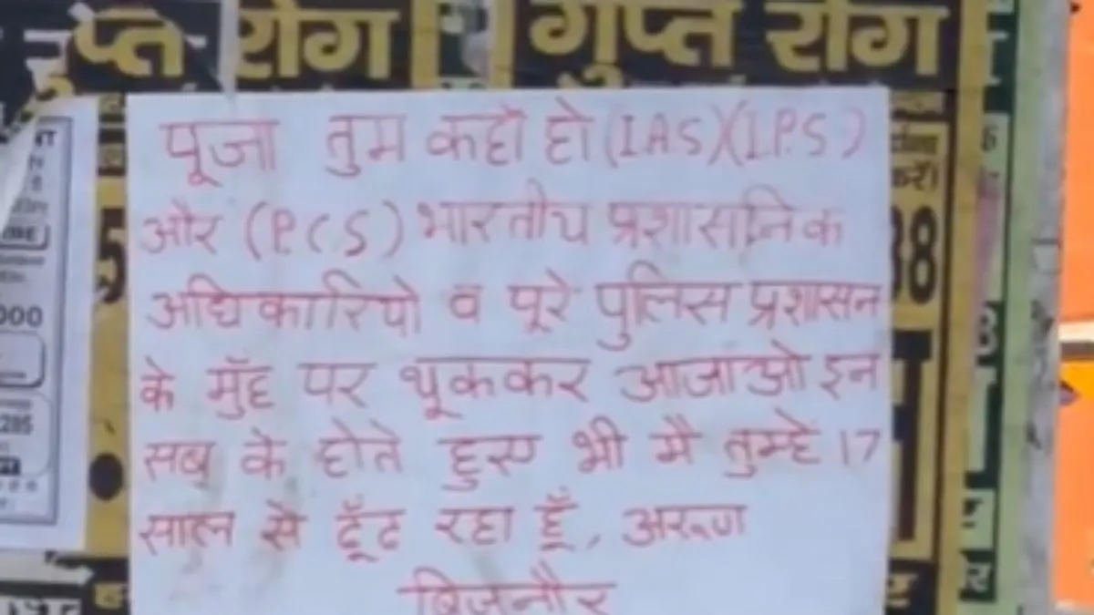 वायरल वीडियो का स्क्रीनशॉट- India TV Hindi