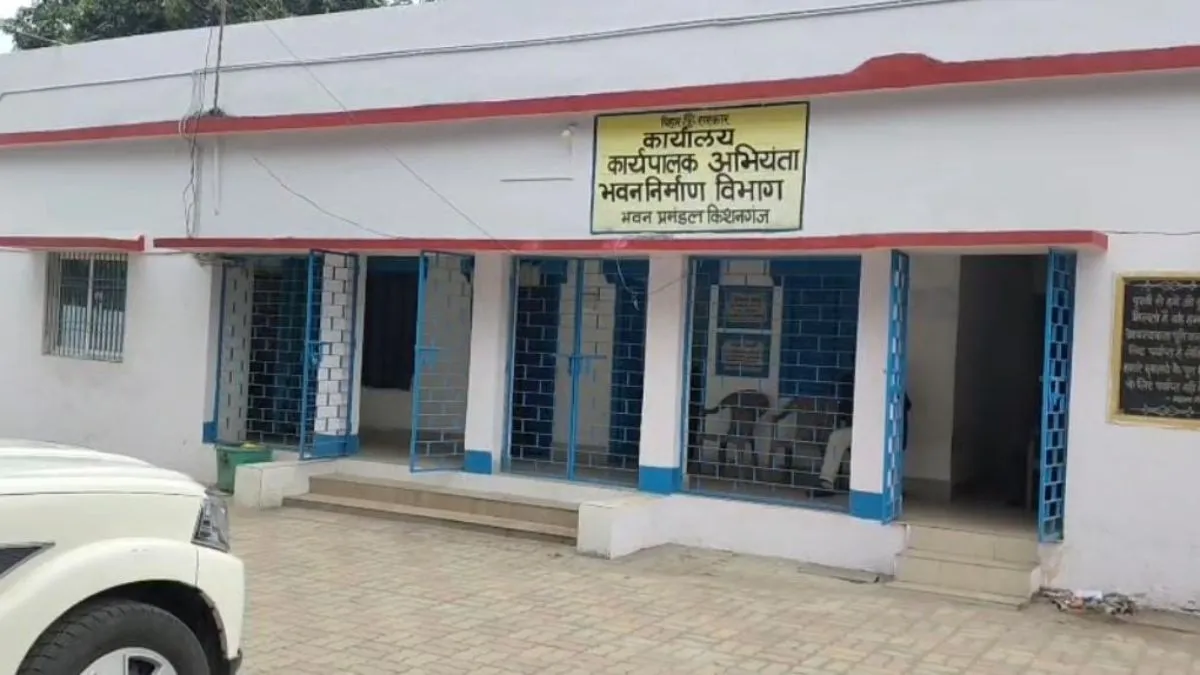 भवन निर्माण विभाग- India TV Hindi