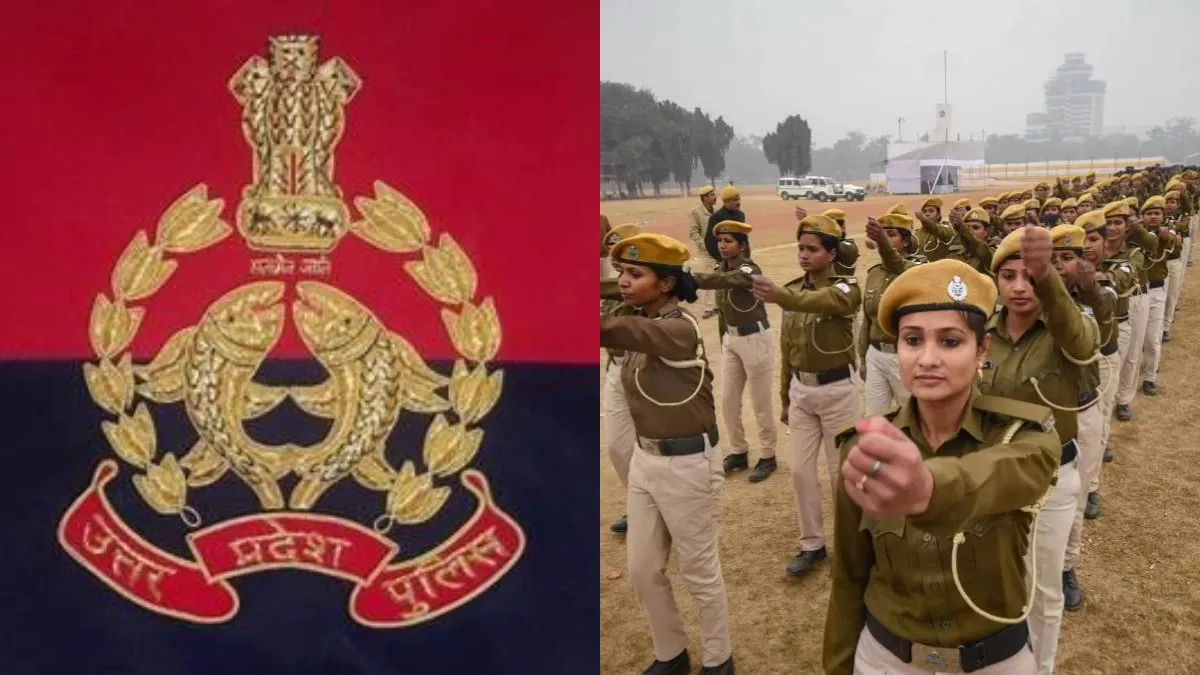 uttar Pradesh police Constable recruitment- India TV Hindi