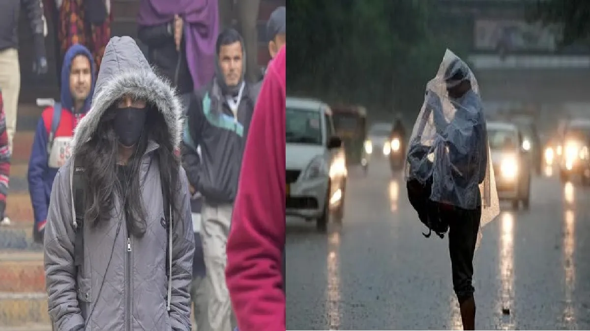 IMD ने जारी किया ठंड और बारिश अलर्ट