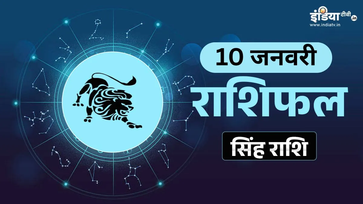 Singh Rashifal- India TV Hindi