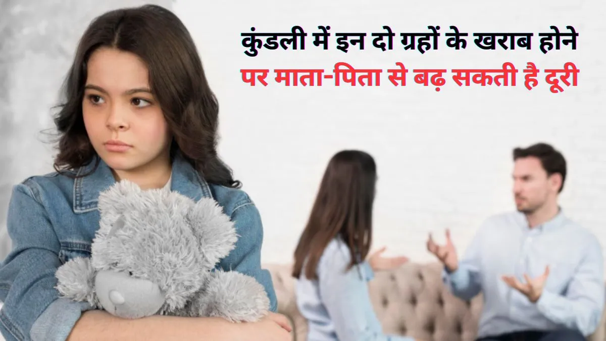 Jyotish Shastra - India TV Hindi