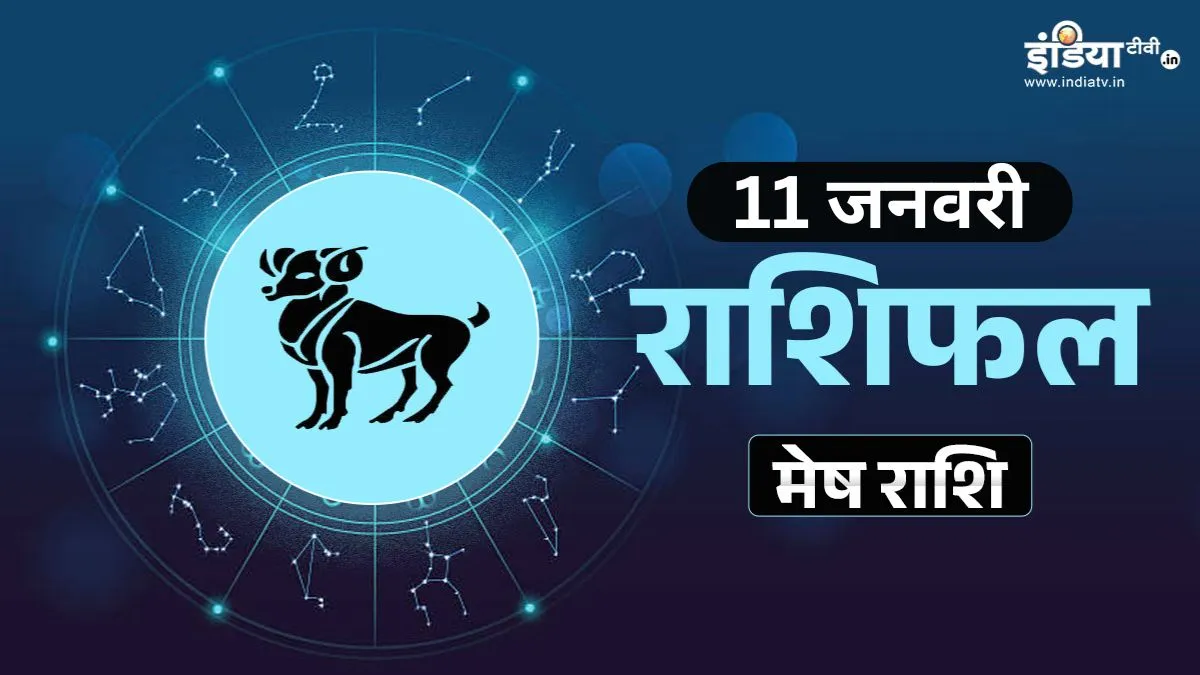 Mesh Rashifal- India TV Hindi