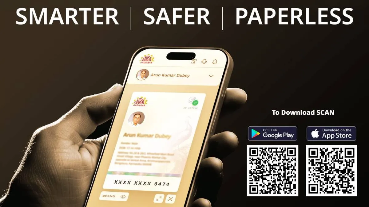 New aadhaar app, UIDAI- India TV Hindi