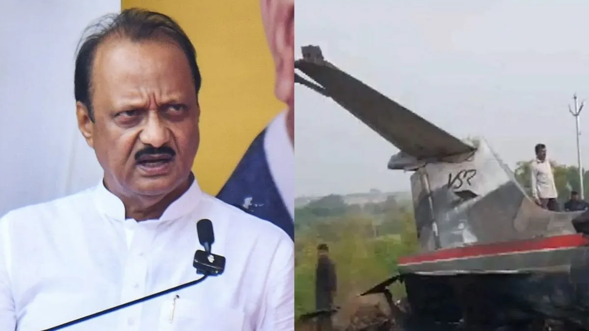 ajit pawar plane- India TV Hindi