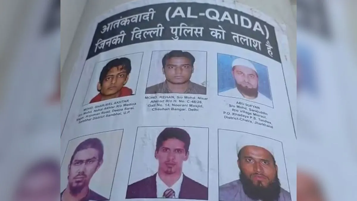 गणतंत्र दिवस के लिए दिल्ली पुलिस की ओर से जारी किए गए अलर्ट पोस्टरों में दिल्ली के एक आतंकवादी की तस- India TV Hindi