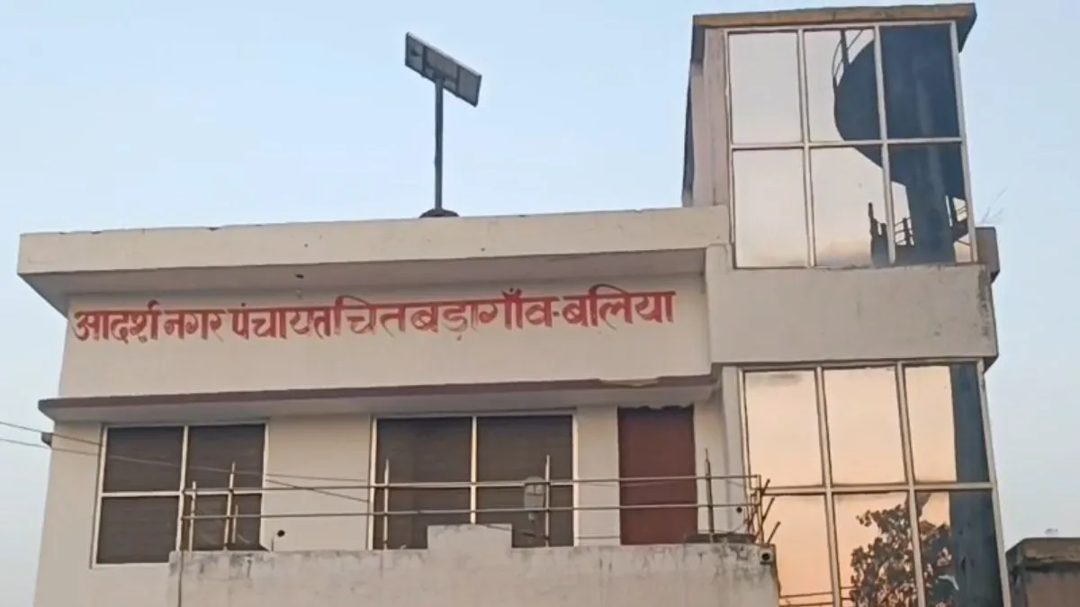 Ballia - India TV Hindi