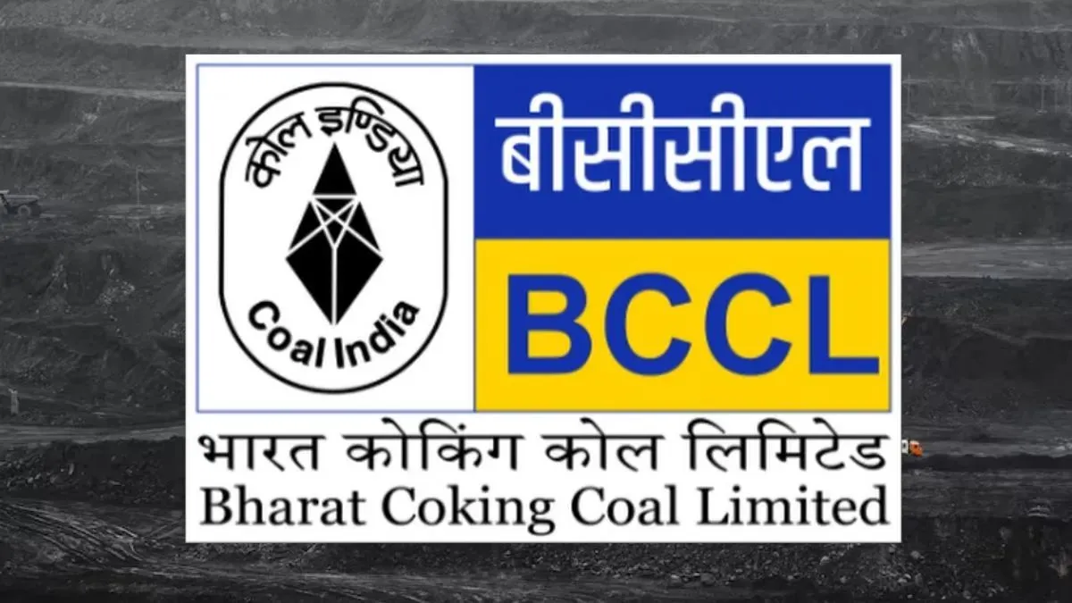Bharat Coking Coal limited ipo, ipo, bccl ipo, bccl, bccl ipo opening date, bccl ipo closing date, b- India TV Paisa