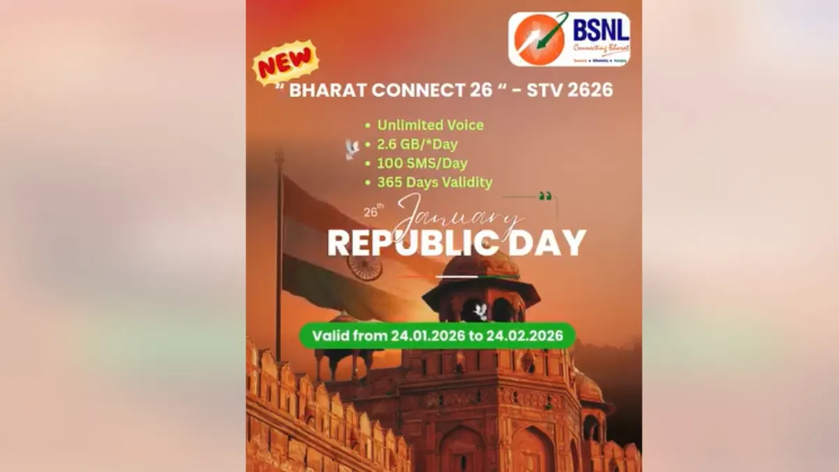 BSNL Plan- India TV Hindi