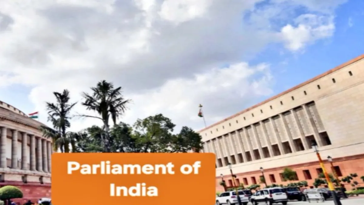 संसद का बजट सत्र - India TV Hindi