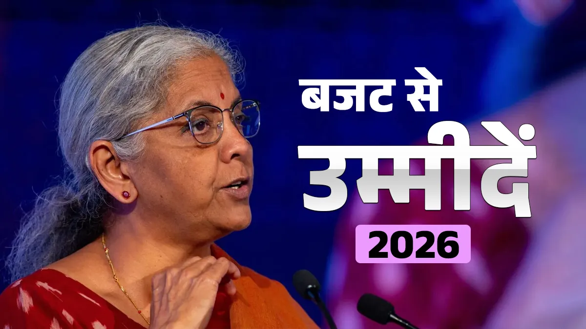 budget, union budget, budget 2026, union budget 2026, budget 2026-27, union budget 2026-27- India TV Paisa