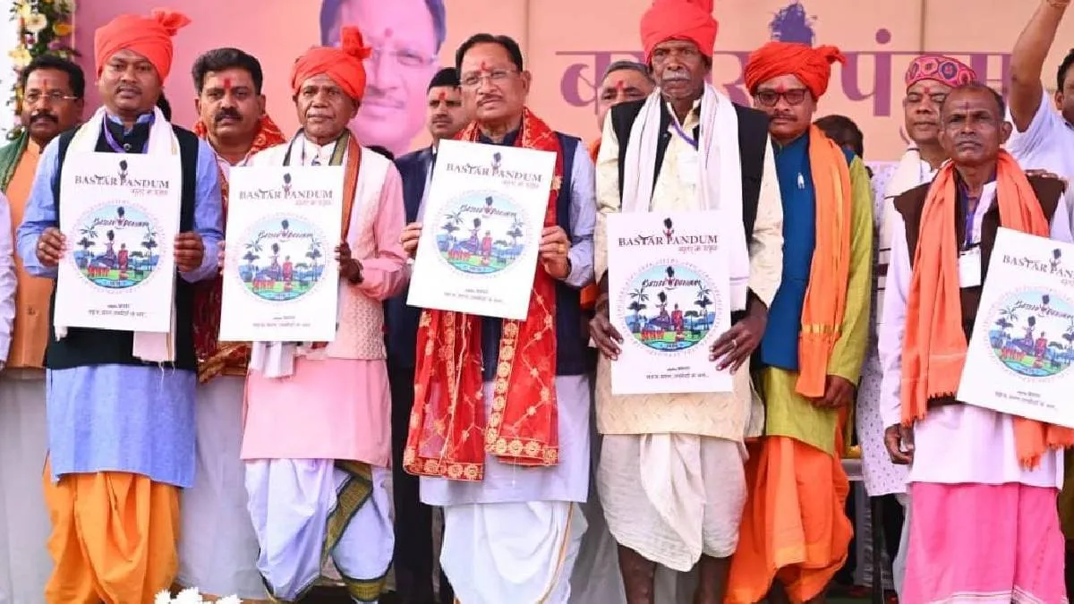 विमोचन करते मुख्यमंत्री विष्णु देव साय  - India TV Hindi
