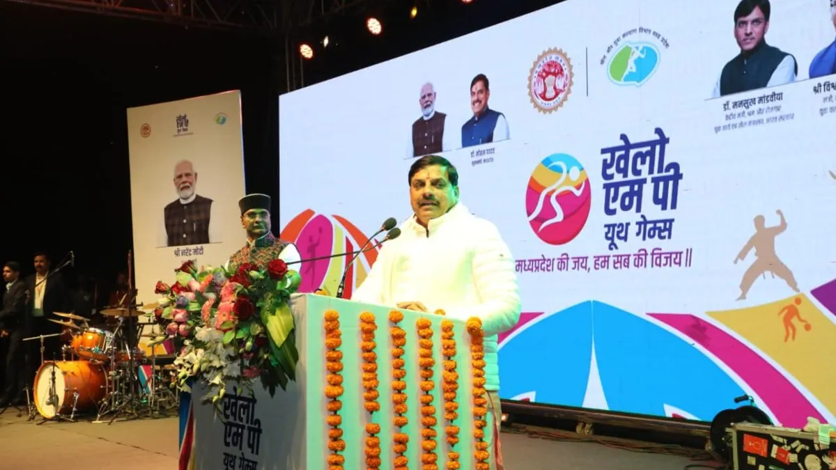 मोहन यादव ने लॉन्च किया ‘खेलो MP यूथ गेम्स 2026’, विजेताओं को मिलेंगे 4 करोड़ रूपए