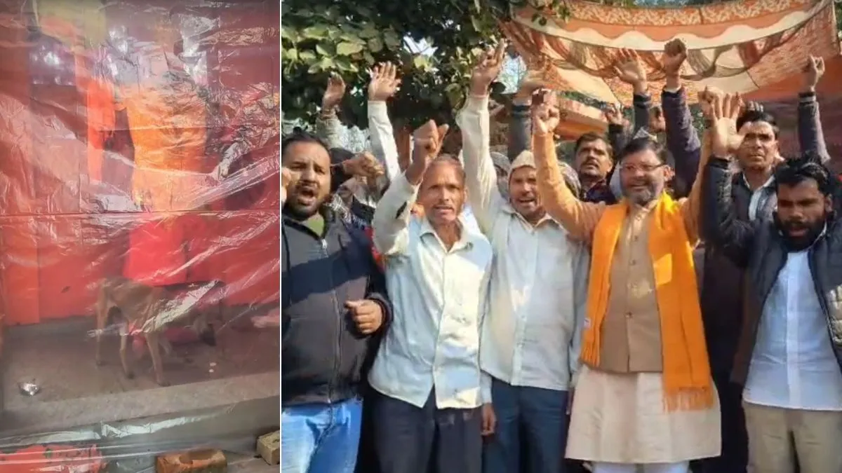 bijnor dog hanuman ji parikrama- India TV Hindi