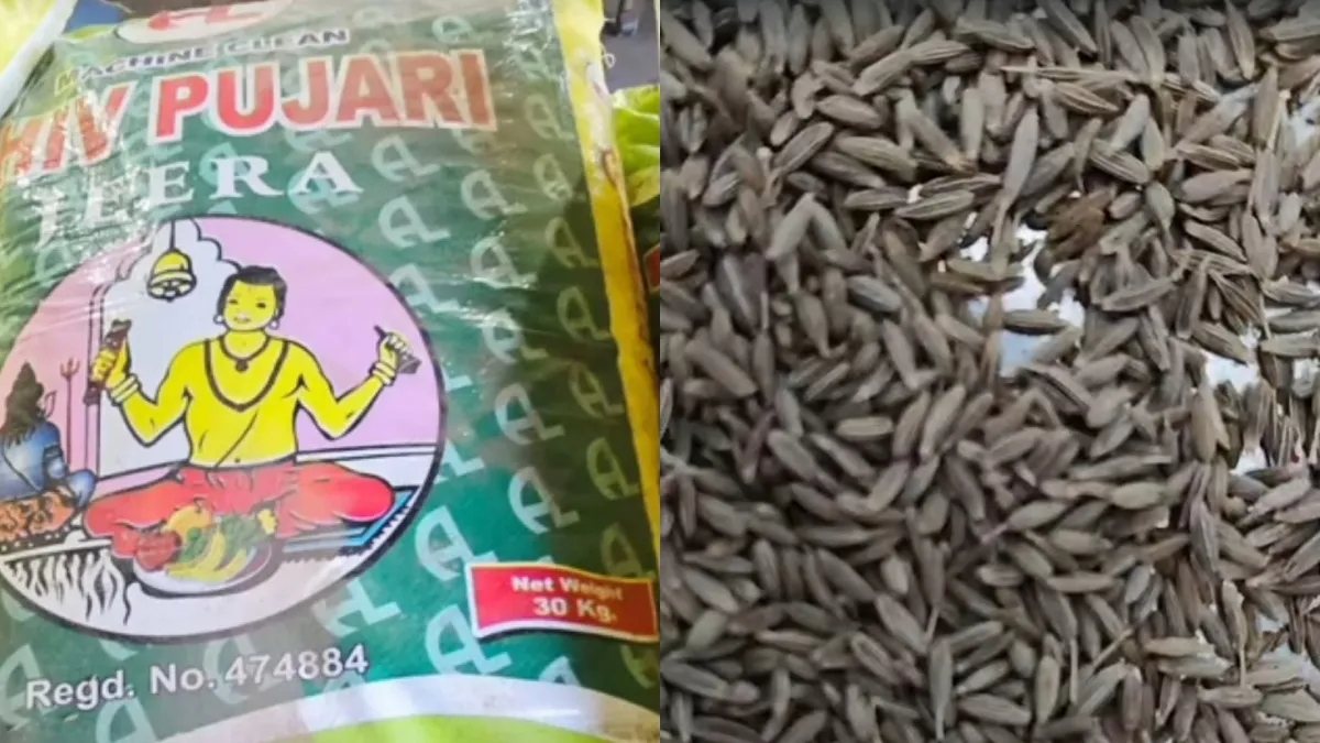 Fake Jeera- India TV Hindi