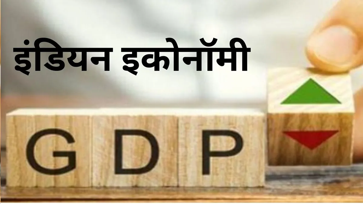FY26 के लिए वास्तविक GDP वृद्धि लगभग 7.5 प्रतिशत रहने की संभावना है।- India TV Paisa