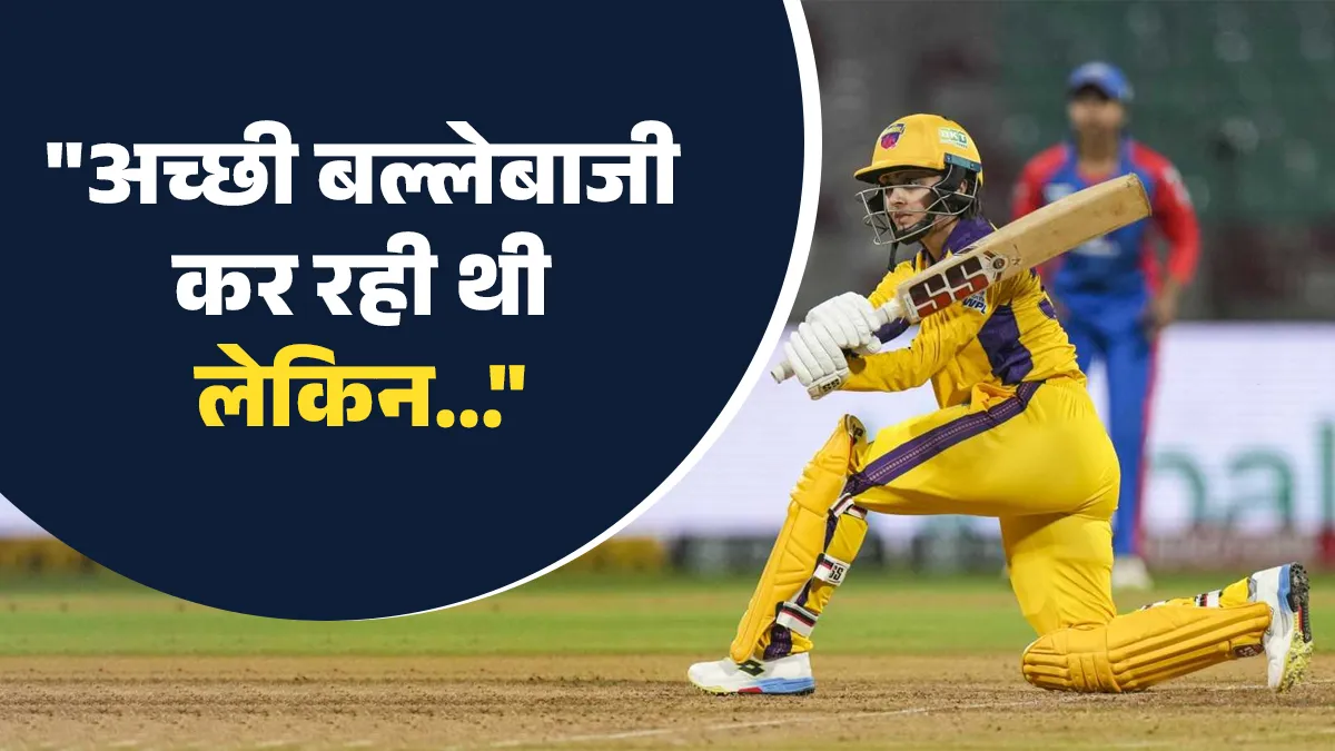 हरलीन देओल- India TV Hindi