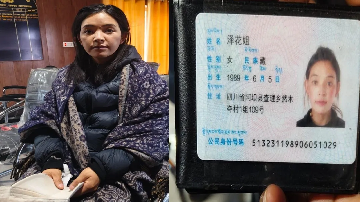 चाइनीज महिला गिरफ्तार- India TV Hindi