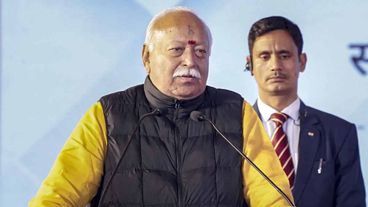 Mohan Bhagwat statement- India TV Hindi