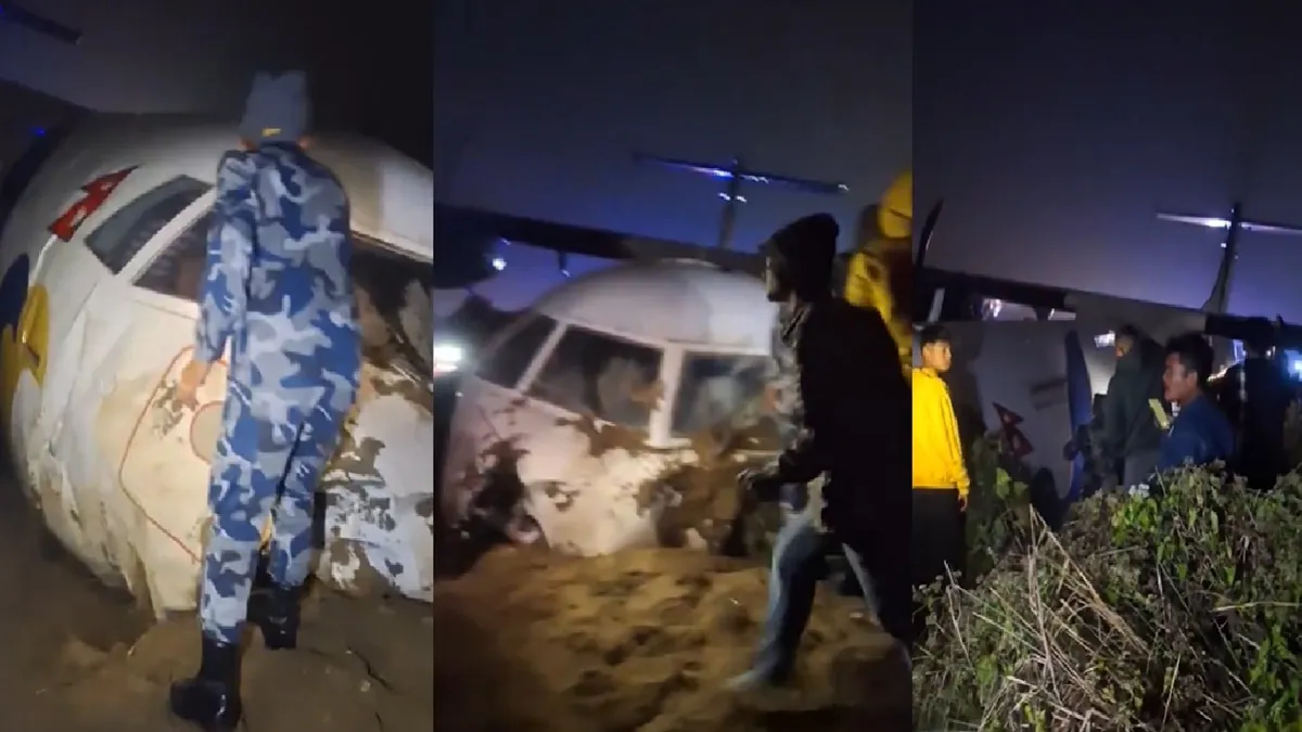 नेपाल का विमान रनवे से फिसला- इंडिया टीवी हिंदी