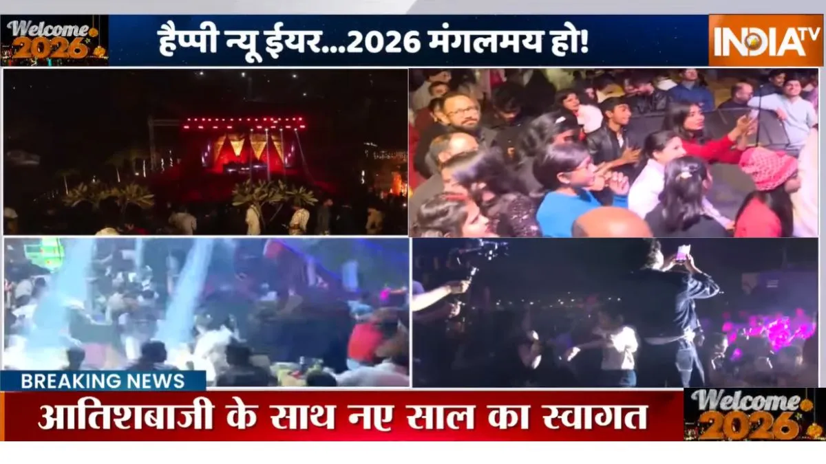 New Year 2026- India TV Hindi