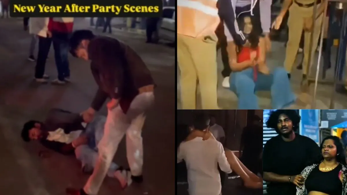 नए साल की पार्टी पोस्ट वीडियो, नए साल 2026 की पार्टी का वीडियो, नए साल की पार्टी का जश्न वीडियो, पूर्वोत्तर में महिलाएं- इंडिया टीवी हिंदी