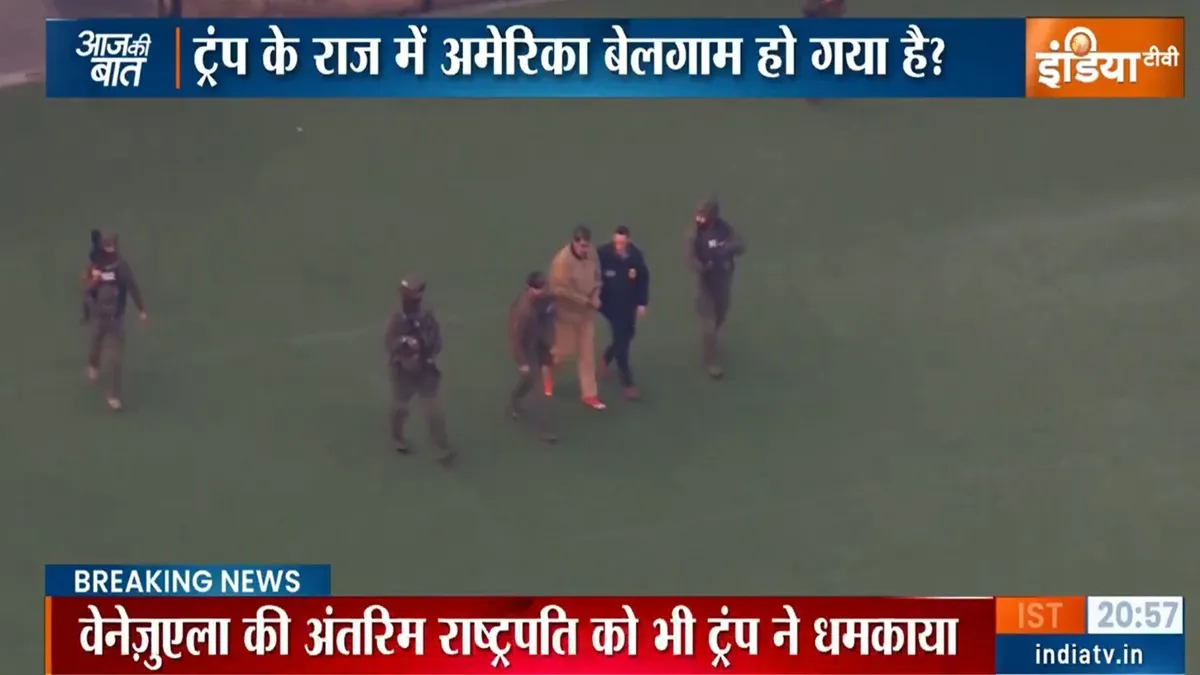 निकोलस मादुरो- इंडिया टीवी हिंदी