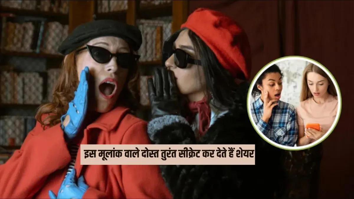 numerology- India TV Hindi