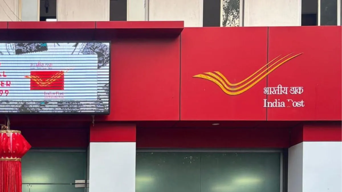 post office fd, post office 5 year fd, post office 5 year fd interest rate, post office 5 year fd ca- India TV Paisa