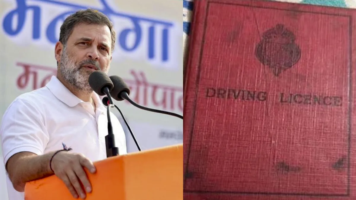 rahul gandhi grandfather Feroze Gandhi's driving license - India TV Hindi