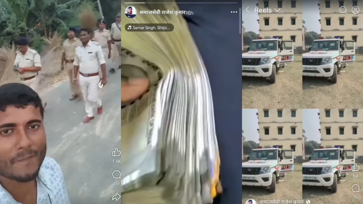 Kunauli Viral Video- India TV Hindi