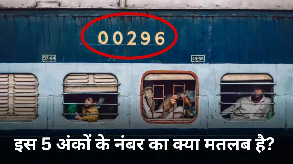 Written in the coach of the train...- India TV Paisa