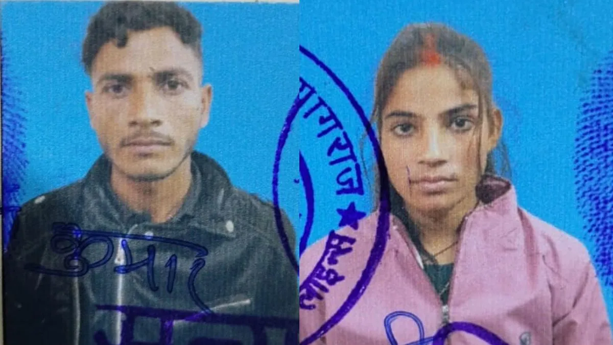 युवक-युवती की गला रेतकर की हत्या।- India TV Hindi