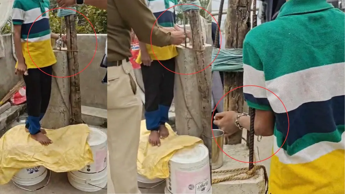 माता-पिता ने अपने बेटे को जंजीर से बांध दिया। - इंडिया टीवी हिंदी