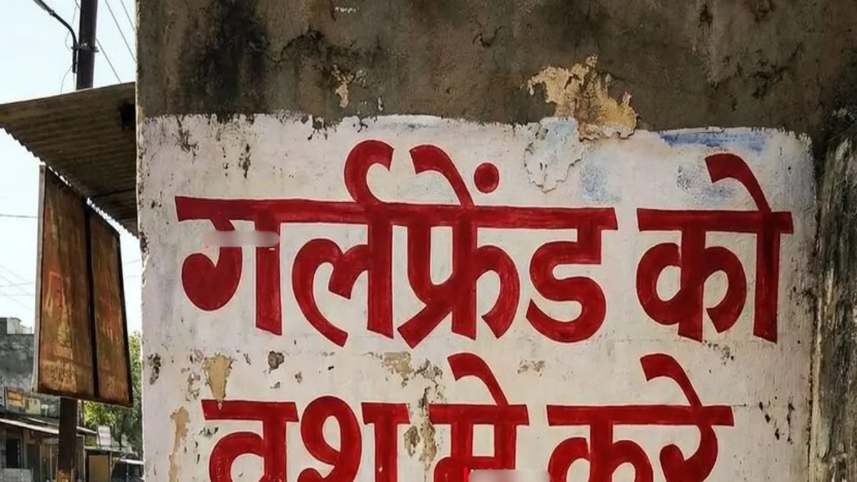 वायरल फोटो का स्क्रीनशॉट- India TV Hindi