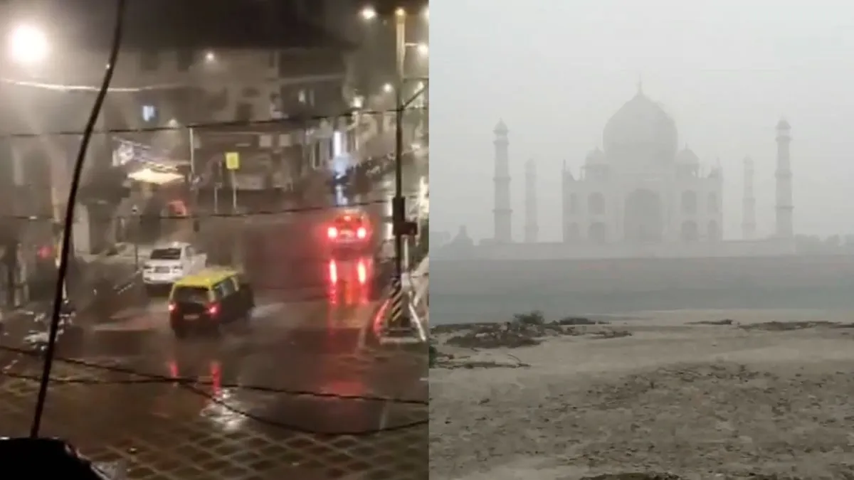 मौसम अपडेट- इंडिया टीवी हिंदी